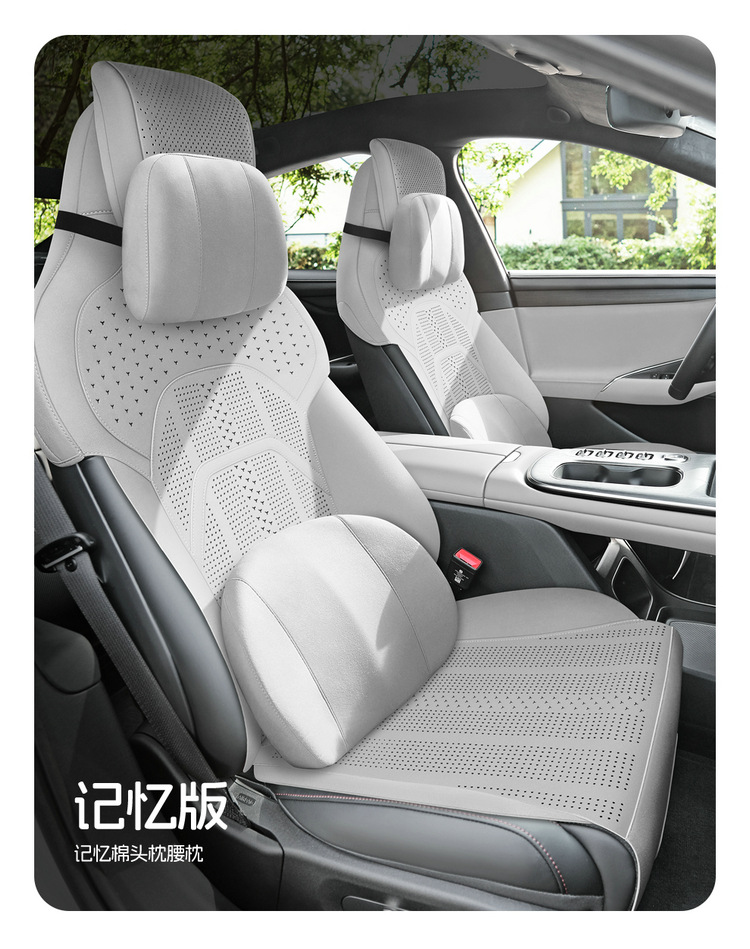 25 New Su7 Special Car Seat Cushion Thin Half-Pack Seat Cover Suede Ventilation Four-Season Universal Seat Cushion Modification