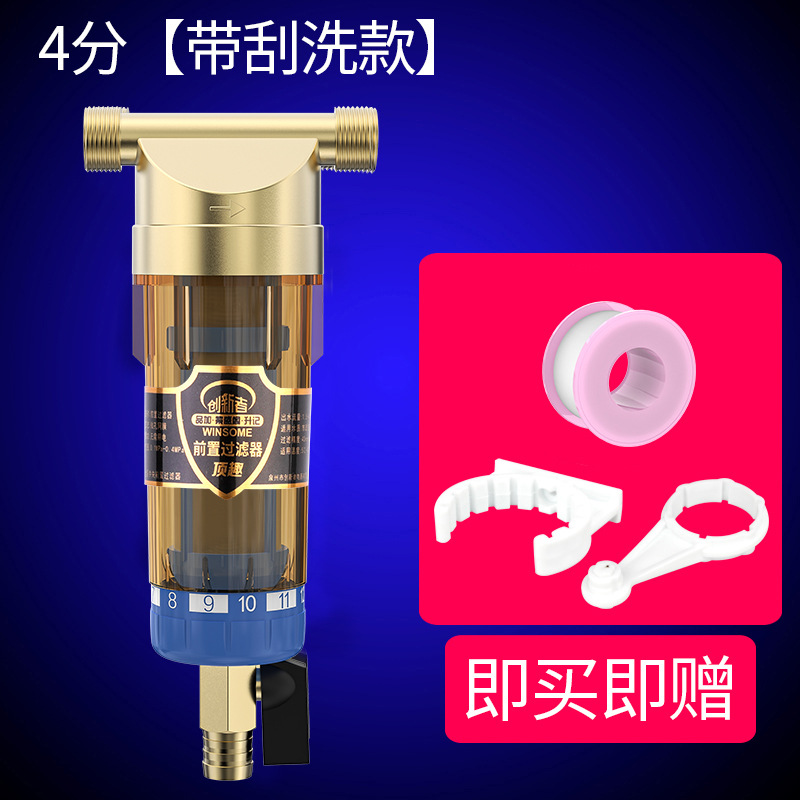 Prefiltro, purificador de agua central para toda la casa, filtro de tubería de agua del grifo para el hogar, retrolavado de gran flujo