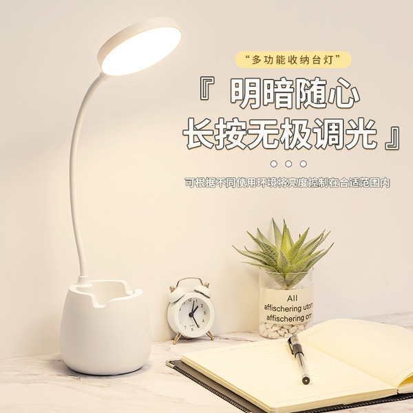 LED table lamp