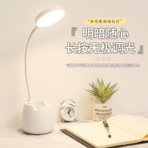 LED Eye-Care Desk Lamp USB Bedside Lamp Charging Student Dorm Reading Lamp Bedroom Night Light Cross-Border Gift
