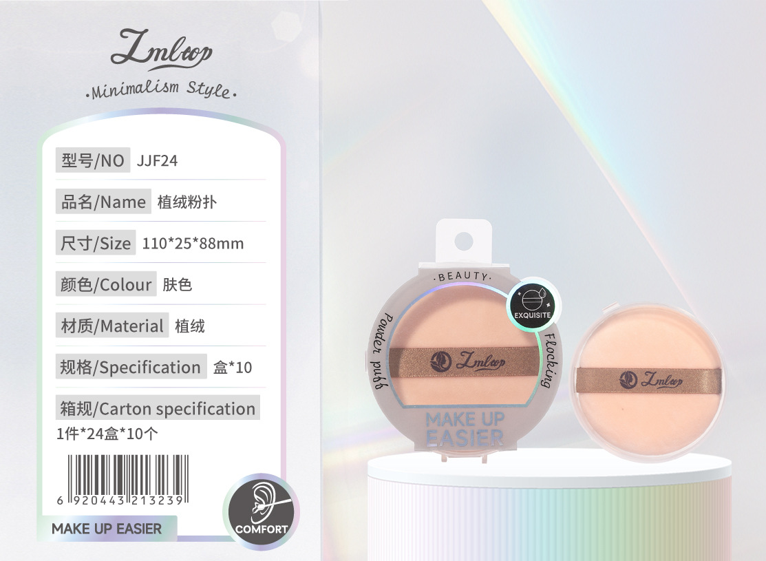 LMLTOP serie de herramientas de maquillaje minimalistas al por mayor