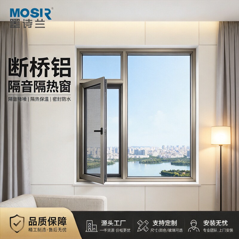 Aluminum Alloy Inward-Opening Floor-To-Ceiling Glass Window with Integrated Soundproofing and Mosquito Screen, Foshan Door and Window Manufacturer System Window Aluminum Alloy Inward-Opening Floor-To-Ceiling Glass Window with Integrated Soundproofing and Mosquito Screen, Foshan Door and Window Manufacturer System Window