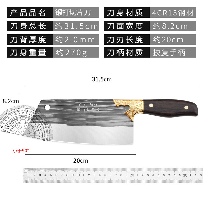 A59 부엌칼