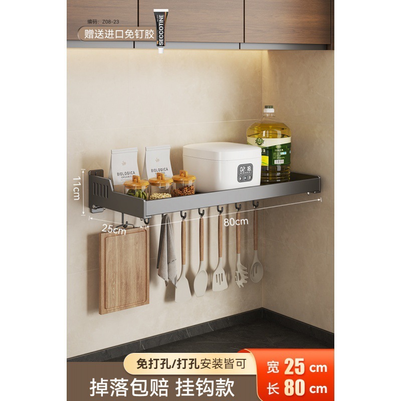 厨房置物架免打孔壁挂调料架加宽调味品墙上多功能家用大全收纳架|undefined