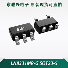 ����LN8331MR-G�zӡ8331 20V�͂ȖŘO����оƬ