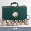 Beige Ru Kiln "Yu Huang Teapot" six cups 10-piece gift box