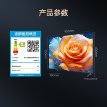 长虹43D5F-G 43英寸高清液晶智能电视机老人卧室家用小彩电卫星锅