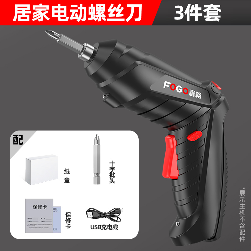 Fuge destornillador eléctrico doméstico taladro eléctrico de mano mini multifunción recargable caja de herramientas de lote de tornillo image 6