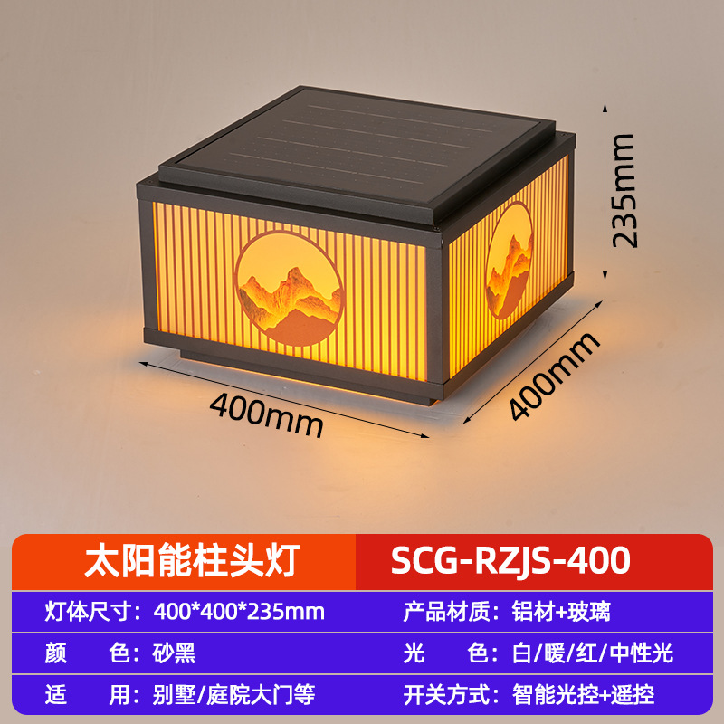 40 * 40 luz solar de cuatro colores