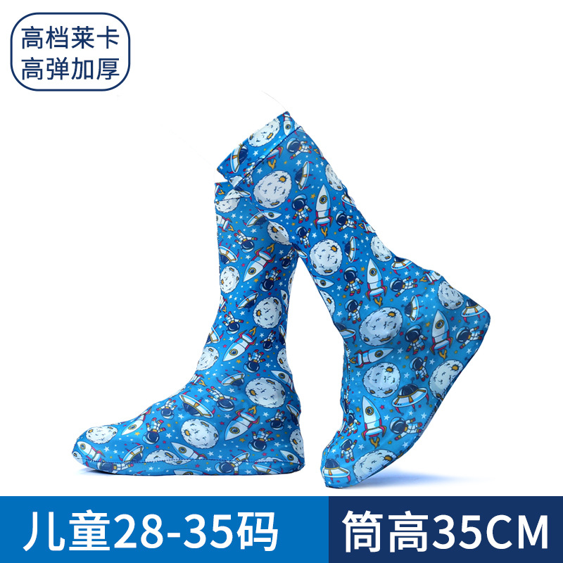 어린이(사이즈 28-35) 만화/고급 라이크라/하이 튜브