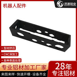 小口径黑色铝方管铝制品数控机器人配件工业铝型材开模CNC