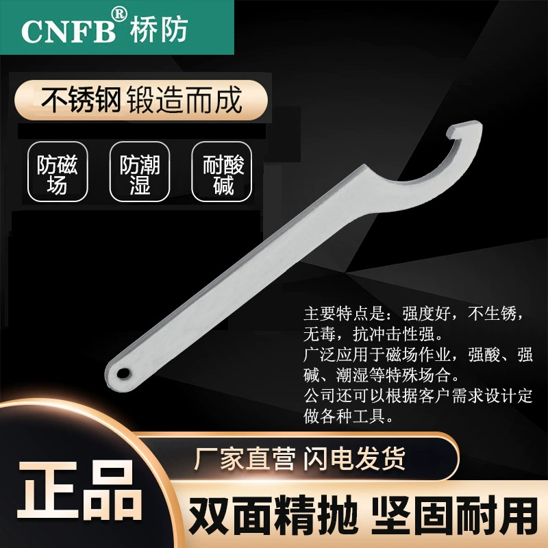 Grip safety stainless steel, wrench, T88123, 88123A