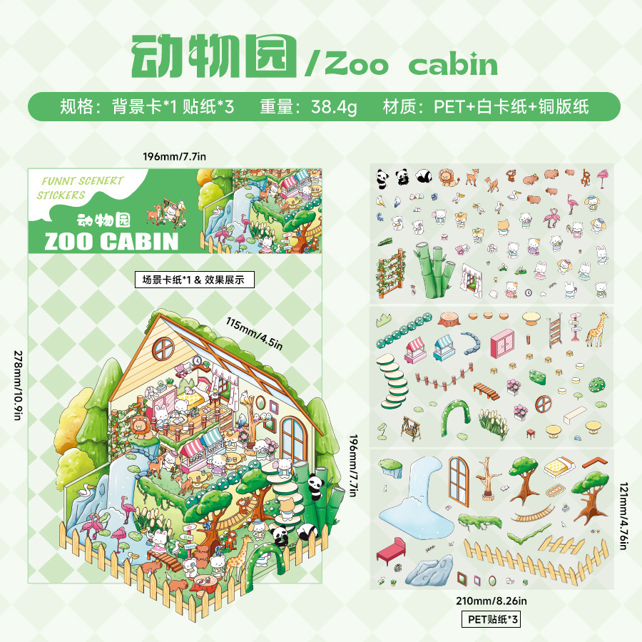 Sweet Dream Star Land 3D pegatinas de mascotas impermeables estereoscópicas para niños pegatinas de paisaje de dibujos animados escenas de tres capas