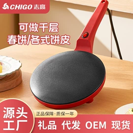 养生壶;电热水壶;煮蛋器