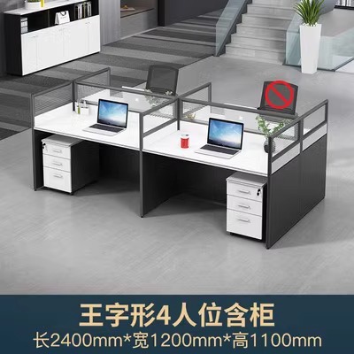 4인용 대면 책상과 수납장