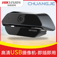HIKVISION������ҕ����USB�z��CDS-U12I��Ę��밲�z�z���^ 3.6m