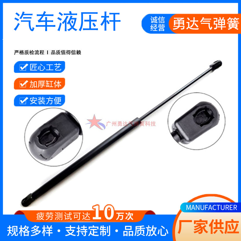 厂家生产适用于奔驰汽车支撑杆CL203 W203 OE2038800429质量稳定