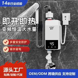 即热式热水器;小厨宝;电热水龙头