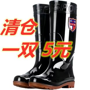 Shoes, wear-resistant fleece high boots, mid-length