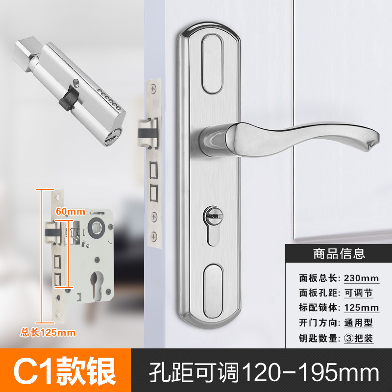 寝室の家庭用通用型の部屋の鍵の古いドアは鍵を換えます。|undefined