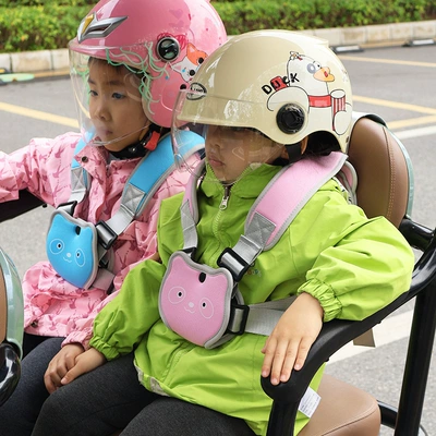 Motorcycle cushion: Children's Anti-Fall Safety