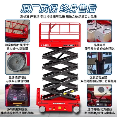 Avtomobil fırlanan platformaları: High-Altitude Maintenance Platform Lift