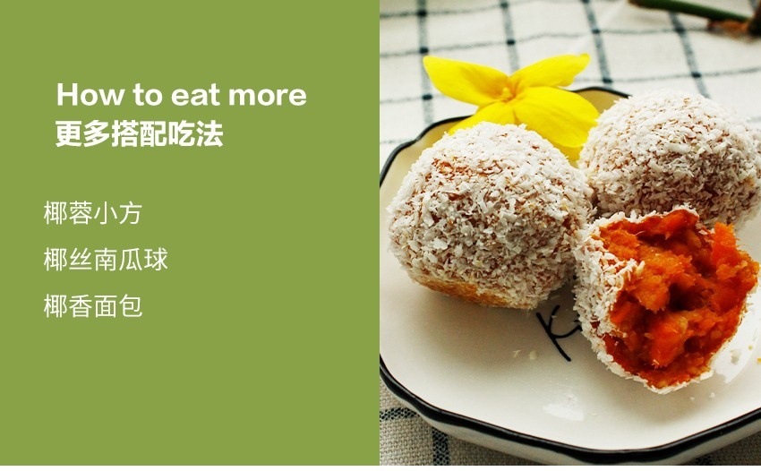 Desiccated Coconut Flour 250g x 2 Cans Baking Coconut Shreds for Bread Cakes Mooncakes and Snacks preparation