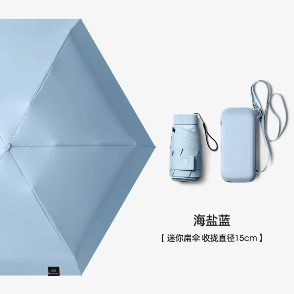 Haiyan blue card bag umbrella