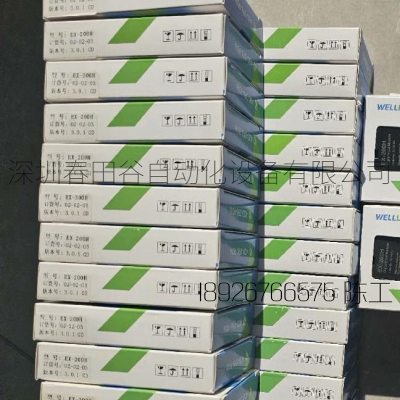 正品全新 德克威尔 16点模块EX-310H/210H/300H/200H/1100/1110/1