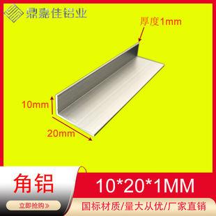 ���X�X�Ͻ���X10*20*1mm L�ͽ��X90�Ȳ���߅���X20x10x1��߅���X