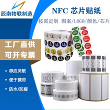 �S�Ҷ���nfcоƬ�N��215оƬ��inlay�˺�������rfid��Ә˺�
