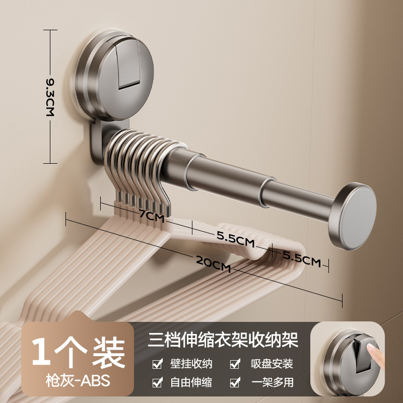 吸盘衣架收纳神器伸缩阳台家用壁挂打孔多功能晾衣架墙上置物架|undefined
