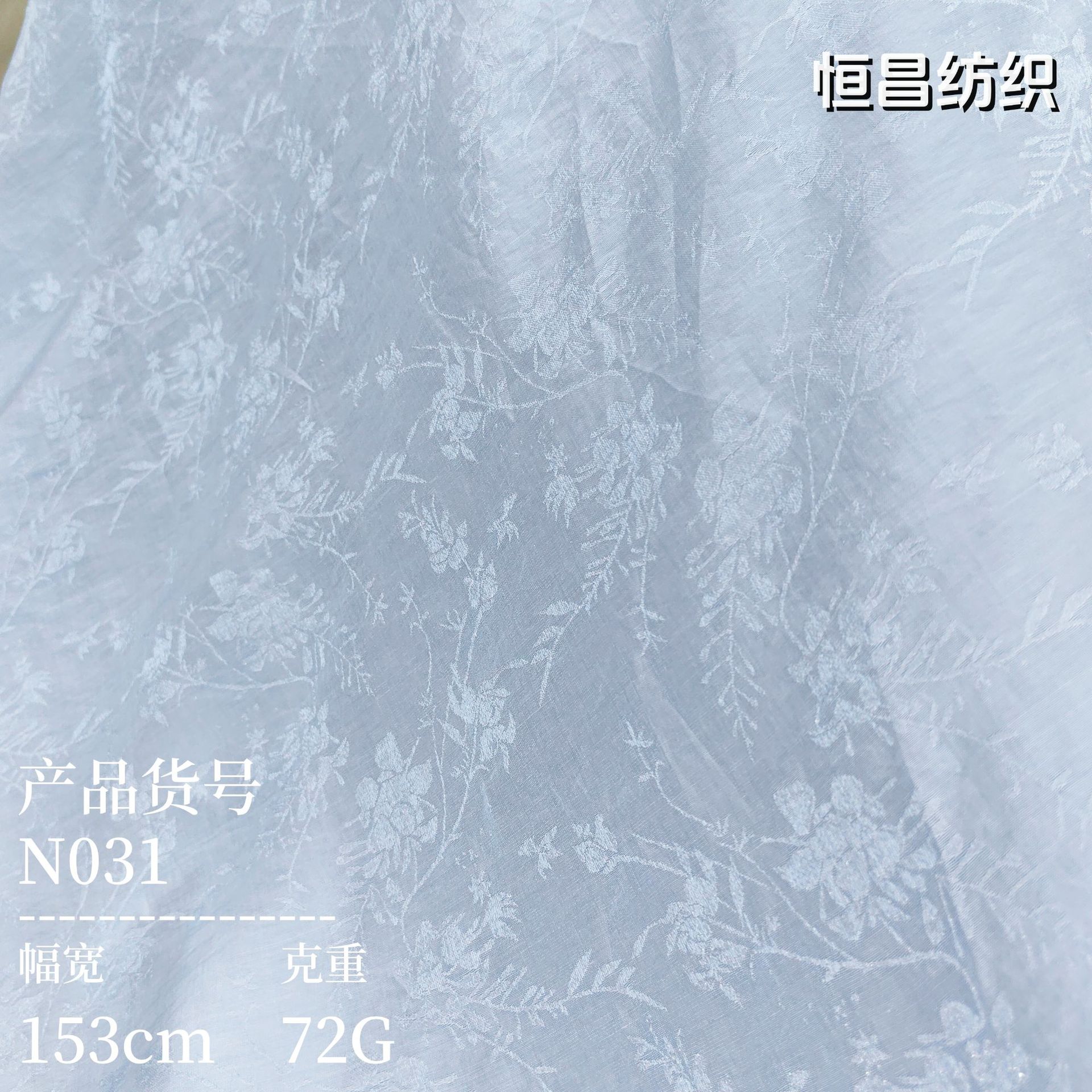 新款国风古装天丝提花面料 新中式女装提花面料现货