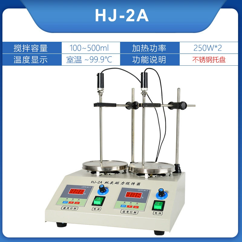 Многошнековый закрытый смеситель HJ-2/2A/2B с двумя шнеками, цифровым дисплеем, магнитным подогревом и интеллектуальным управлением температурой