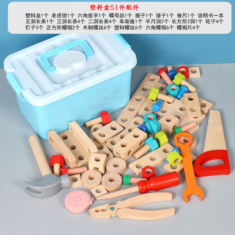 Herramienta de desmontaje de tuerca de tornillo de reparación de simulación multifuncional de madera para niños mesa de juego casa educación temprana juguetes educativos