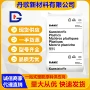德国部件耐油老化pa6