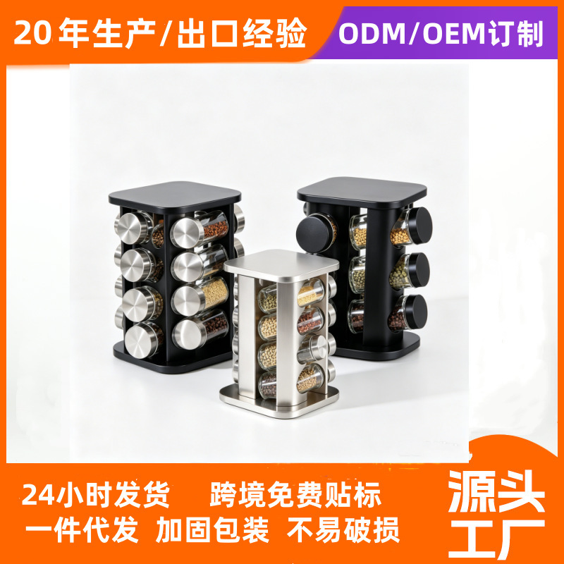 360-Degree Rotating Spice Storage Bottle, No-Installation Stainless Steel Spice Jar Set, Multi-Layer Kitchen Spice Storage Rack 360-Degree Rotating Spice Storage Bottle, No-Installation Stainless Steel Spice Jar Set, Multi-Layer Kitchen Spice Storage Rack