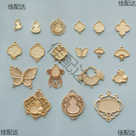 宋锦蓝染刺绣新中式底托包布螺钿点翠葫芦海棠如意兔蝴蝶锦鲤吊坠