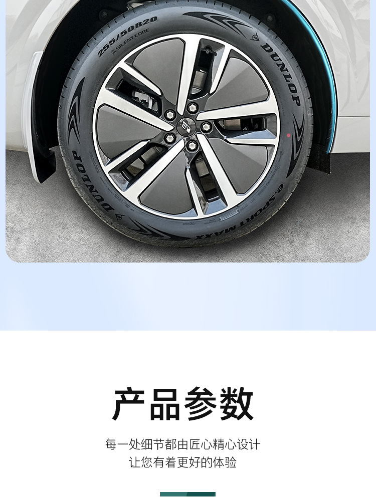 24/25 Model Li Auto I6I8L6L7 Rear Door Liner Mudguard Mudflap No-Drill Rear Tire Upgrade Special