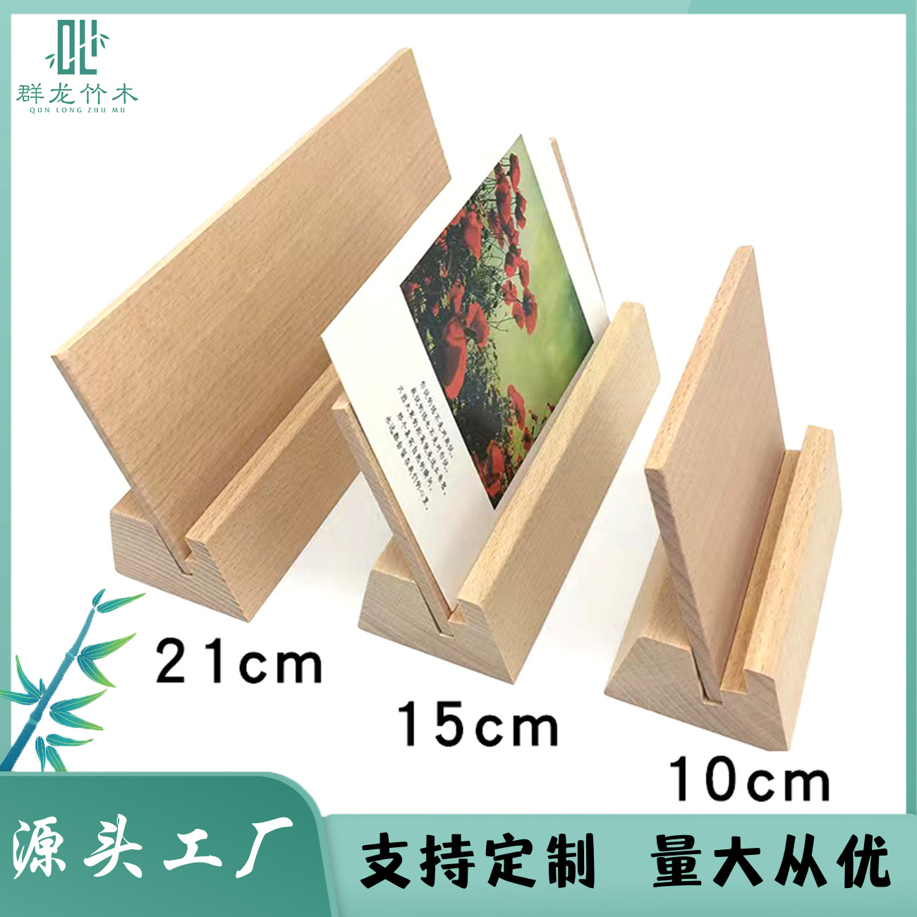 木质名片盒商务办公榉木底座创意时尚桌面收纳卡片便签架底座供应