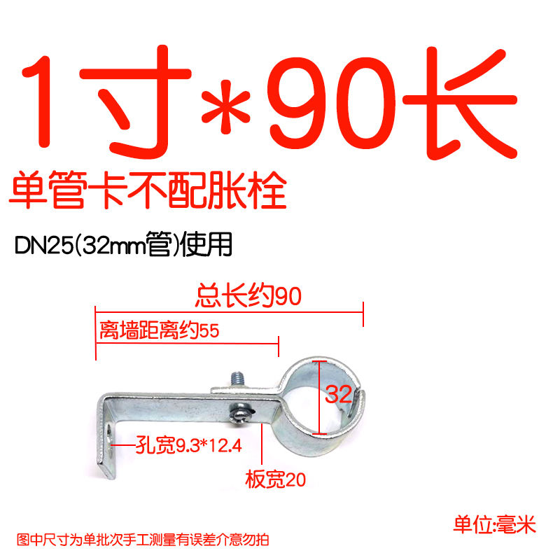 4 puntos 6 puntos 1 pulgada tarjeta de tubería de ángulo recto tarjeta de tubería de gas natural tarjeta de tubería de plomería soporte de fijación de tubería tarjeta de cola de pez tarjeta de sujeción