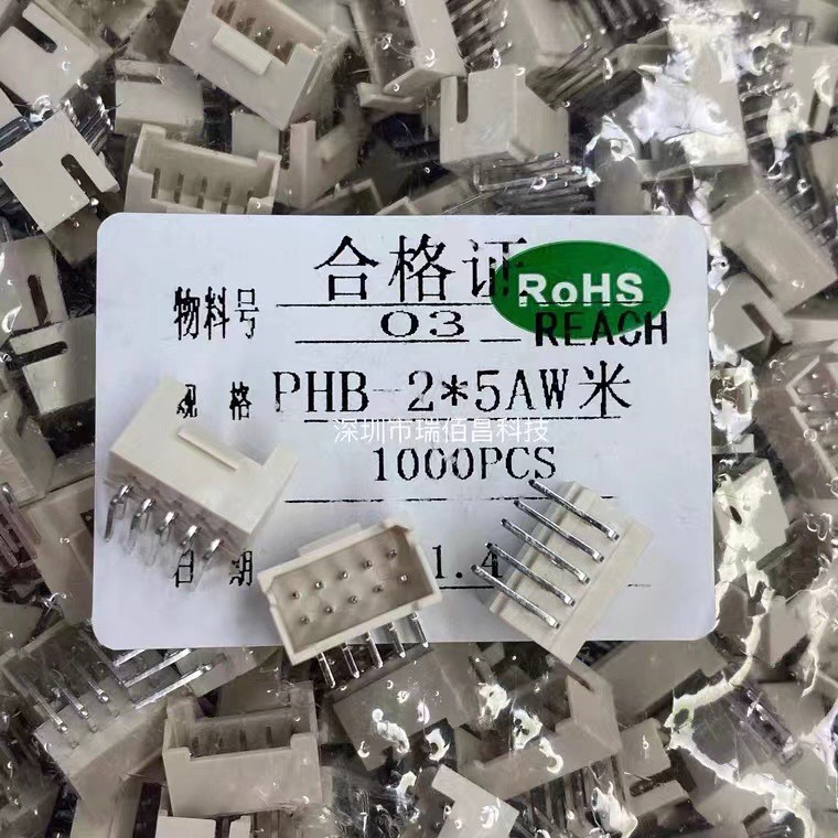 PHB2.0mm间距弯针座插座PHSD带扣双排2x2 3 4 5 6 8 10-15p连接器