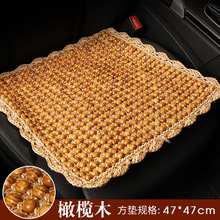 汽车天通风珠子座垫 木珠汽车坐垫单片 四季垫透气夏季椅垫凉垫通