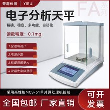 �Ϻ�ݼ��������ƽFA1004N�����ƽFA1204B�f��֮һ0.1mgFA2104SN