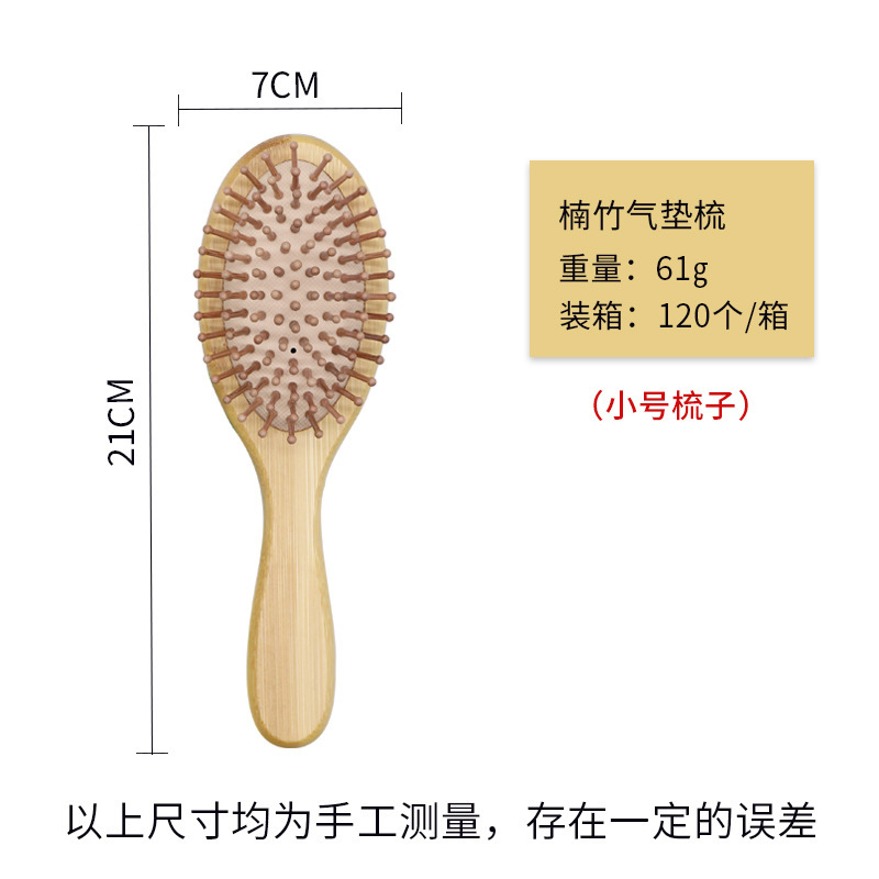 メーカー卸売りの新型楠竹円櫛メイク直し櫛携帯バッグ櫛頭皮経絡マッサージ櫛エアクッション櫛|undefined