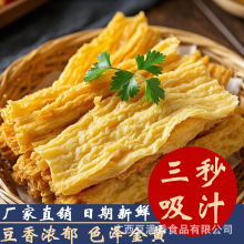 ����ζ��ը����Ƥ��·��СƬ���ˮ�����������Cʳ�ĸ�؛��Ƭ