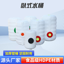 带盖卧式水塔加厚牛筋塑料水桶家用蓄水桶大容量储水罐现货批发
