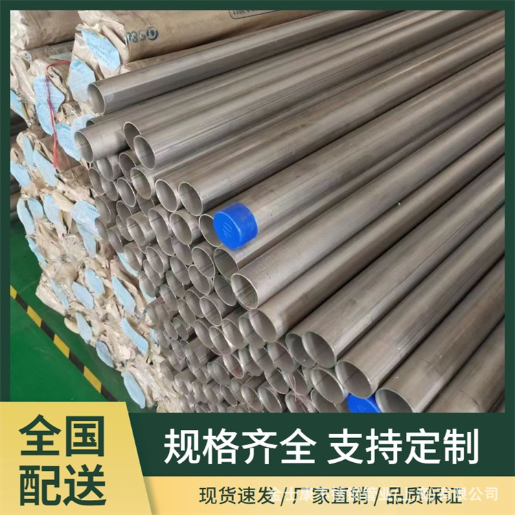 不锈钢薄壁管 304食品级 卫生管 DN15-DN100量大优惠 厂家直销