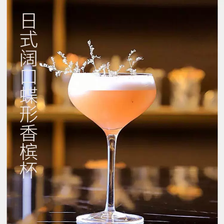 玻璃马天尼杯三角马提尼杯阔口鸡尾酒杯酒吧调酒杯子批发聚会