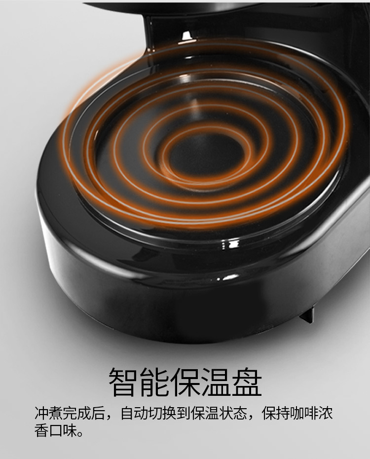 工厂货源全自动滴漏式泡茶机多款小型现磨美式咖啡机家用CM- 1002